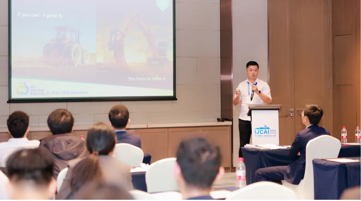 第31届国际人工智能联合会议-中国配图 2