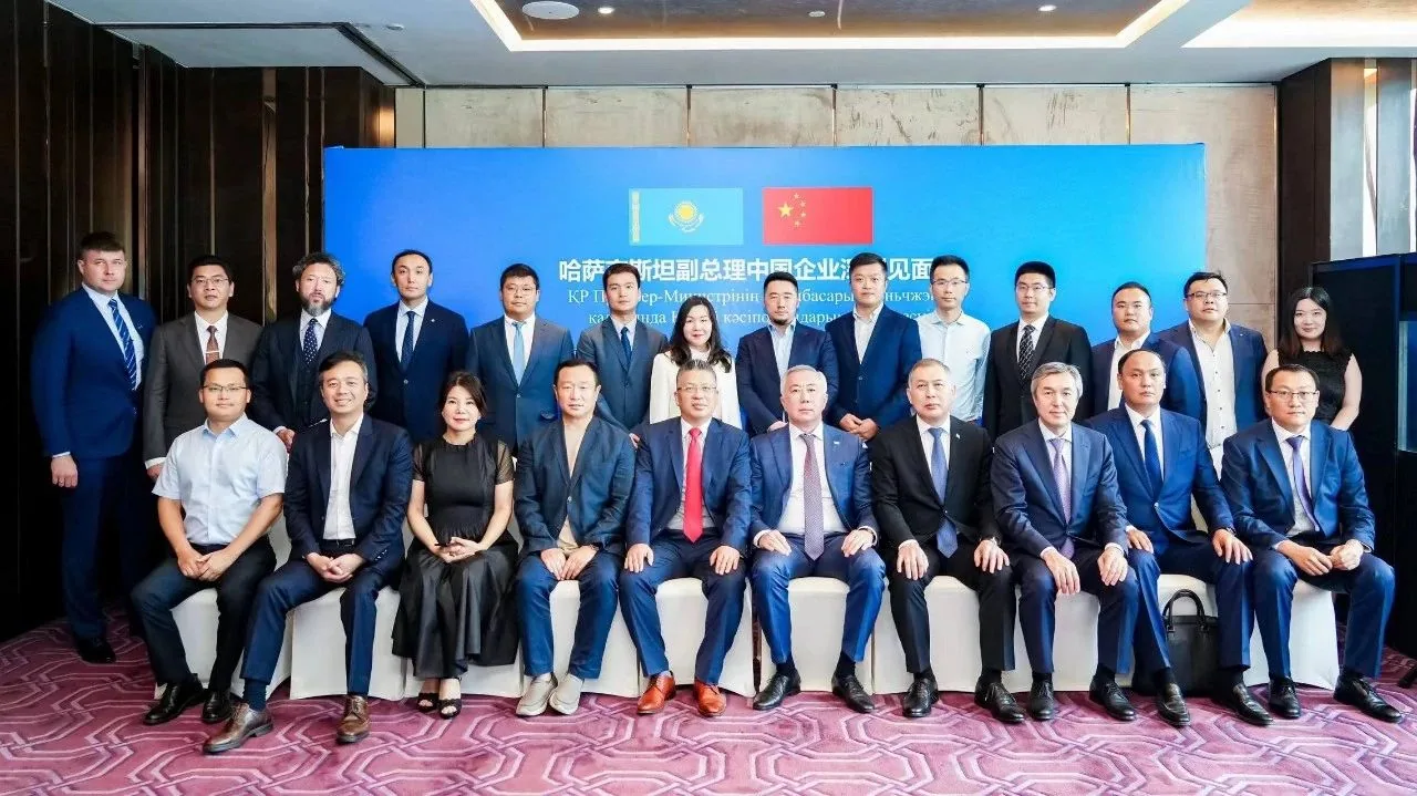 好朋友科技受邀参加哈萨克斯坦副总理哈中企业见面会配图 2