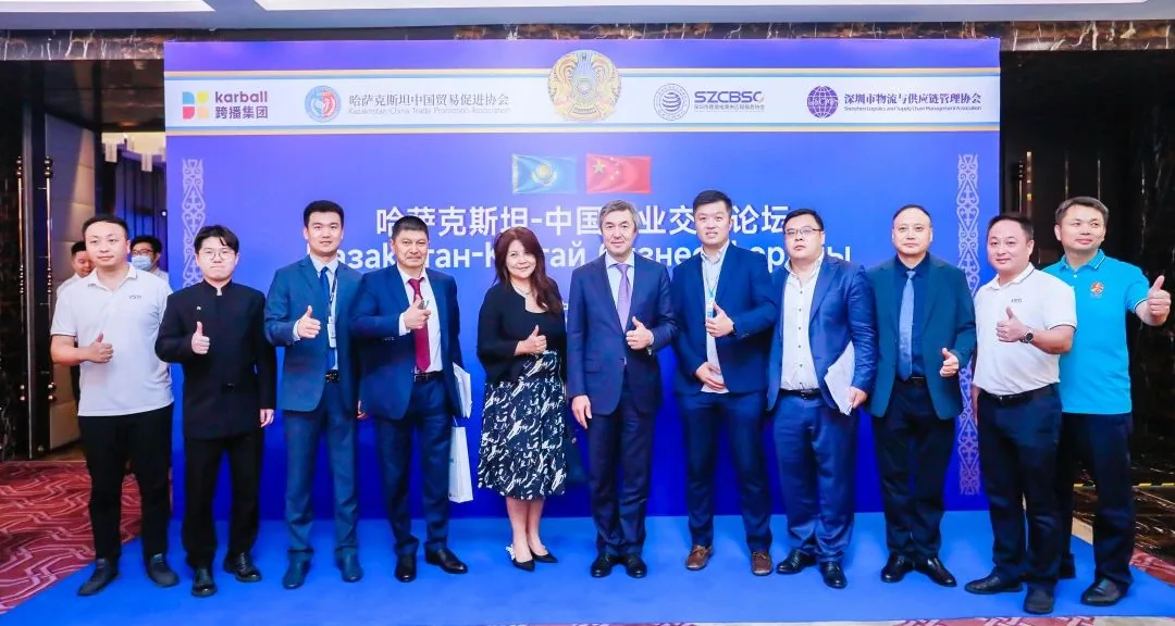 好朋友科技受邀参加哈萨克斯坦副总理哈中企业见面会配图 3