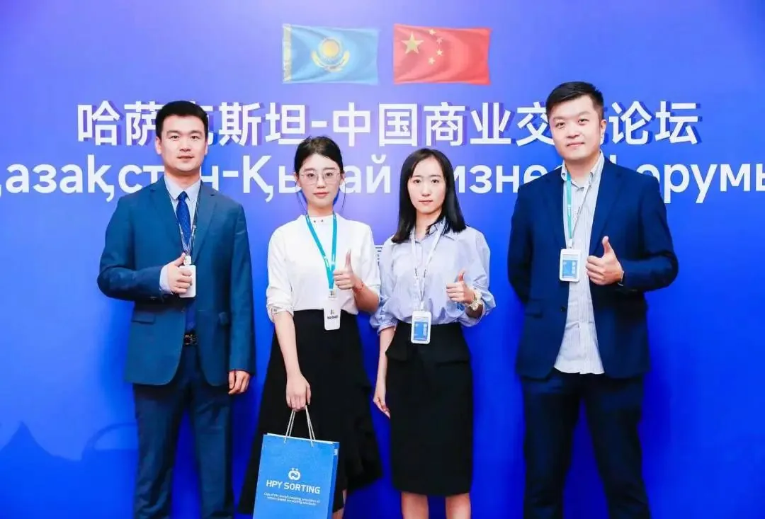 好朋友科技受邀参加哈萨克斯坦副总理哈中企业见面会配图 4