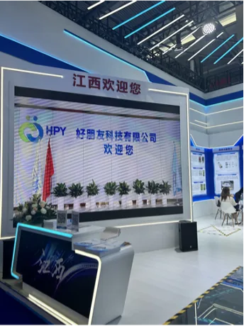 2023 年第 25 届中国国际高新技术成果交易会 (CHTF) 精选:利用 HPY 屡获殊荣的矿石分选机探索未来绿色采矿解决方案配图 2