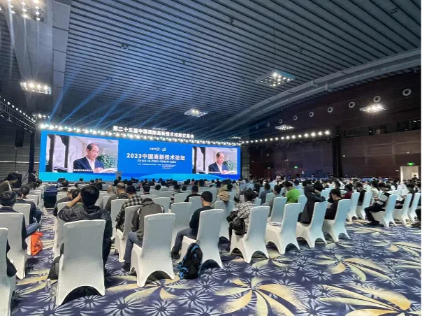 2023 年第 25 届中国国际高新技术成果交易会 (CHTF) 精选:利用 HPY 屡获殊荣的矿石分选机探索未来绿色采矿解决方案配图 5
