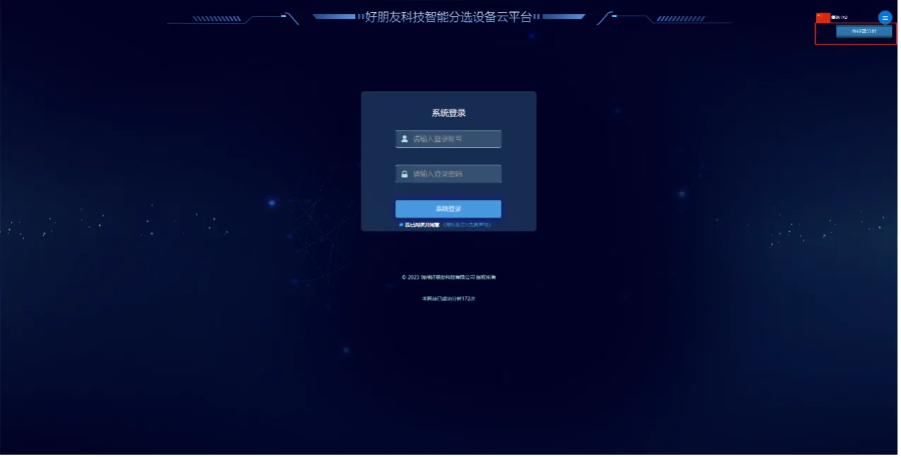 女性设计矿业未来：Zoey Wang 的新用户界面优化矿业数据使用并简化 ESG 报告配图 2