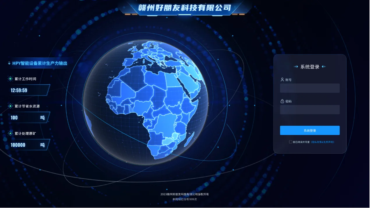 女性设计矿业未来：Zoey Wang 的新用户界面优化矿业数据使用并简化 ESG 报告配图 3
