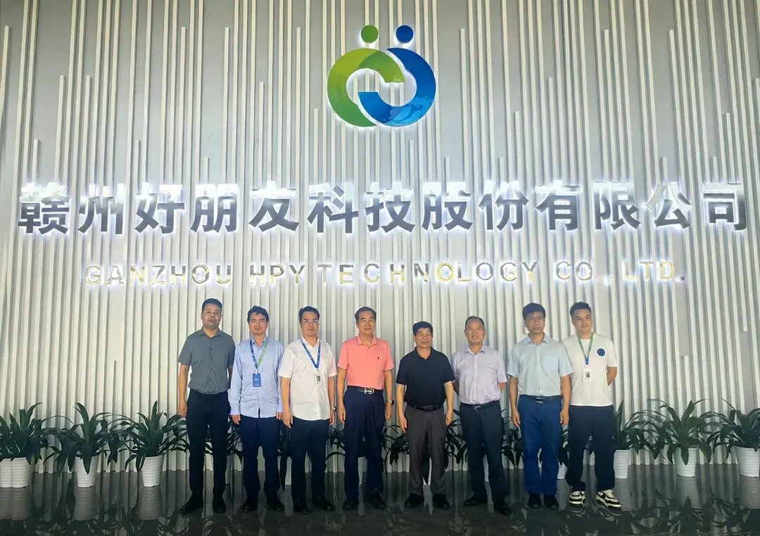 中国工程院院士考察好朋友科技，肯定智能光电选矿技术价值配图 5
