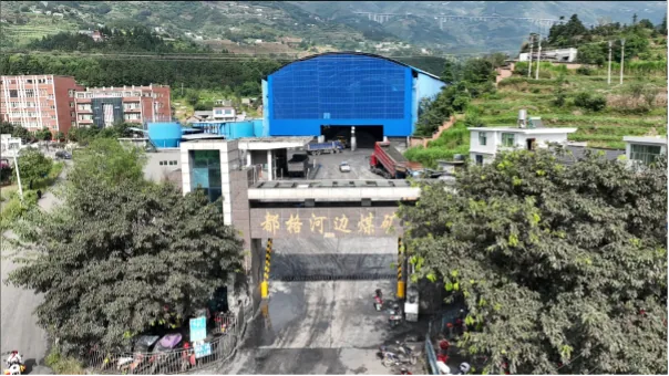 干法选煤为贵州河边煤矿每年节省成本564万